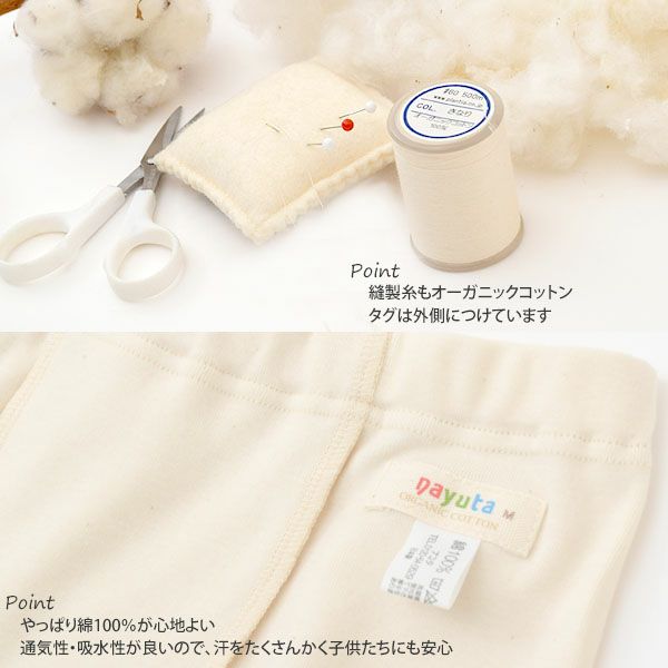 オーガニックコットン 男女児兼用トランクス 3枚セット