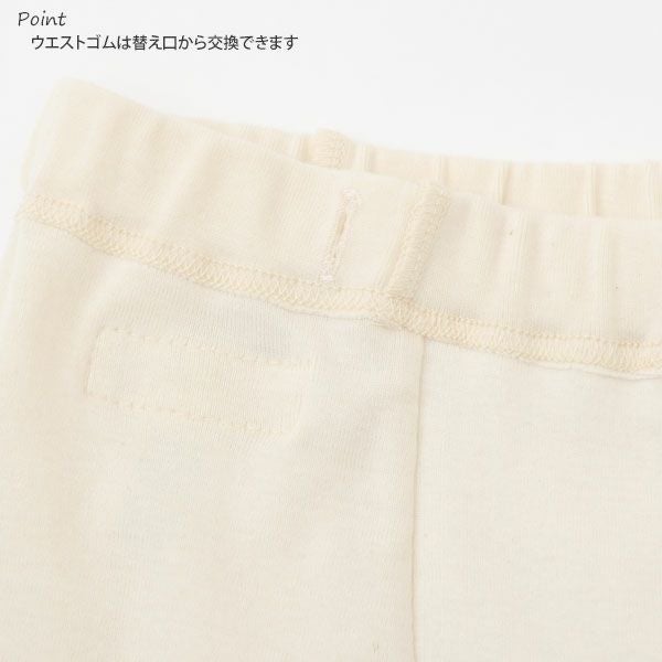 オーガニックコットン 男女児兼用トランクス 3枚セット