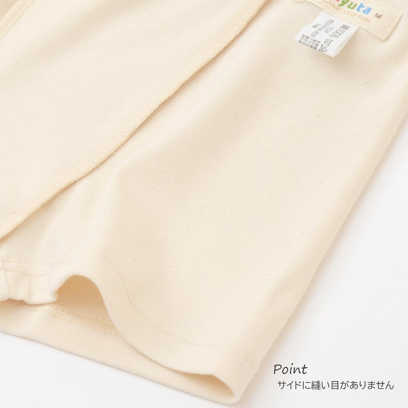オーガニックコットン 男女児兼用トランクス 3枚セット