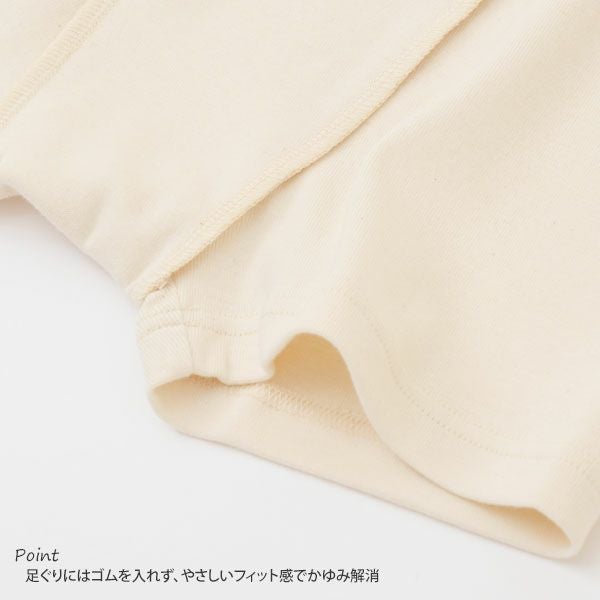 オーガニックコットン 男女児兼用トランクス 3枚セット