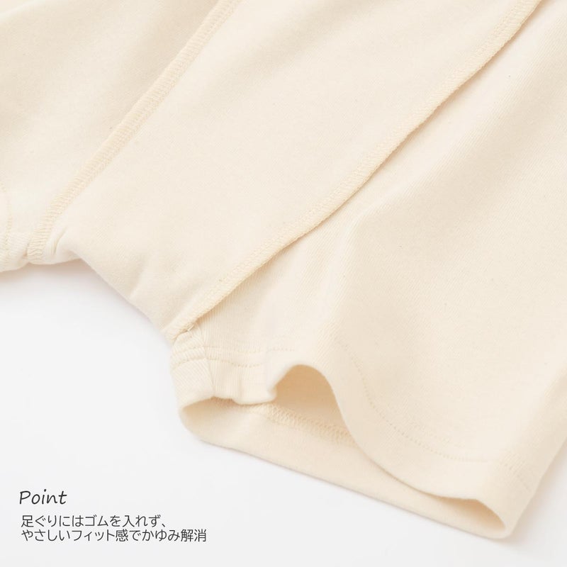 オーガニックコットン 男女児兼用トランクス 3枚セット