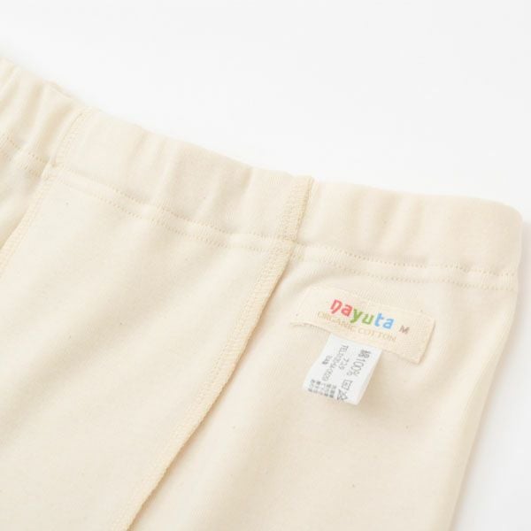 オーガニックコットン 男女児兼用トランクス 3枚セット