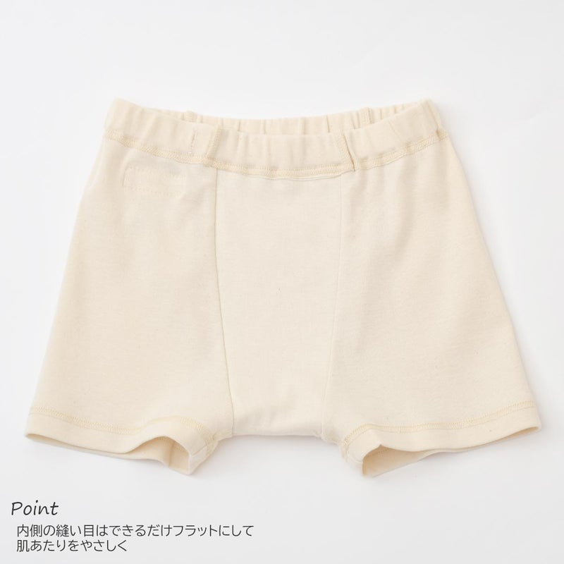 オーガニックコットン 男女児兼用トランクス 3枚セット