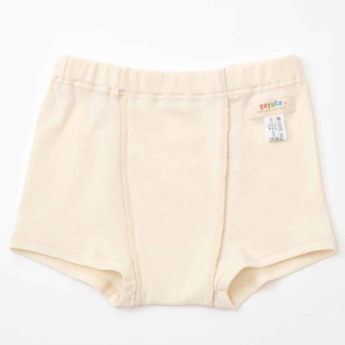オーガニックコットン 男女児兼用ショート丈トランクス 3枚セット