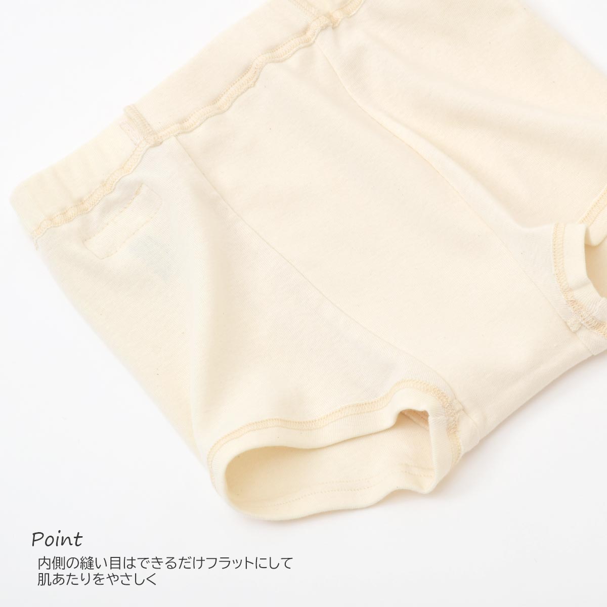 オーガニックコットン 男女児兼用ショート丈トランクス 3枚セット