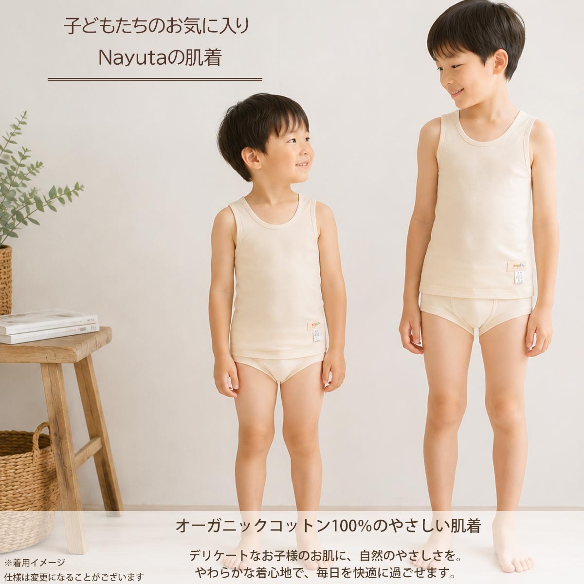 オーガニックコットン 男女児兼用ショート丈トランクス 3枚セット