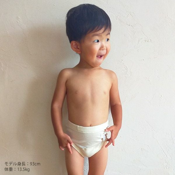 オーガニックコットン フライストイレトレーニングパンツ