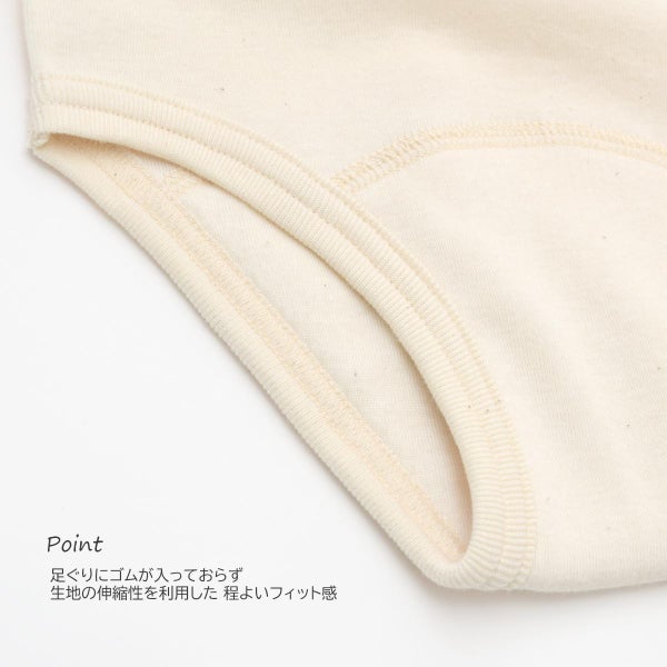 オーガニックコットン フライストイレトレーニングパンツ 3枚セット