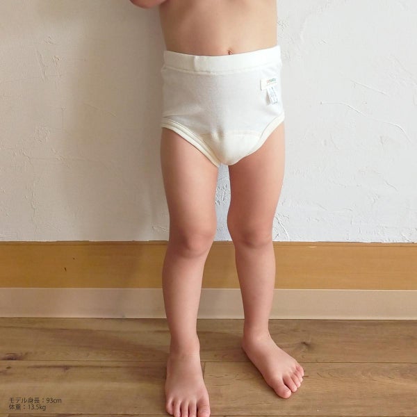 オーガニックコットン フライストイレトレーニングパンツ 3枚セット