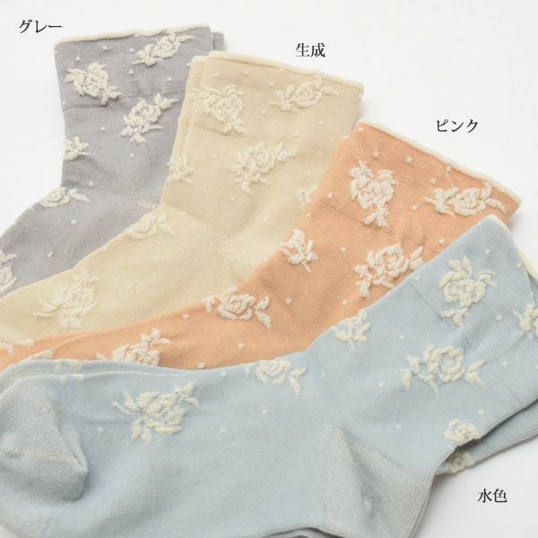 オーガニックコットン ゴムなしソックス フロートばら