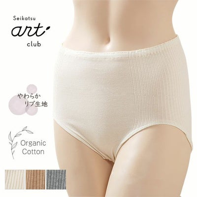 オーガニックコットン リブフライスショーツ