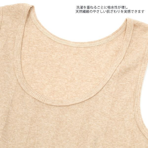 オーガニックコットン リブフライスタンクトップ