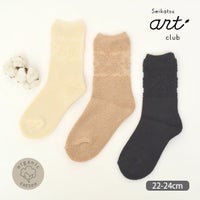 オーガニックコットン 雪柄パイルソックス(22-24cm)