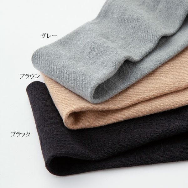 内側オーガニックコットン レギンス