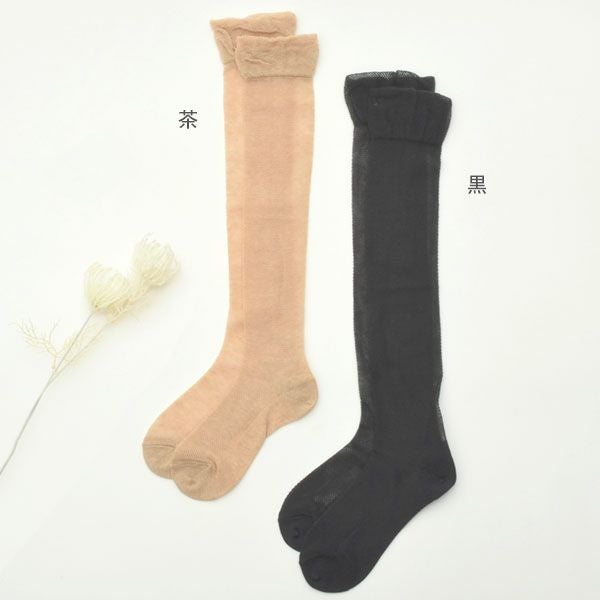 オーガニックコットン メッシュハイソックス