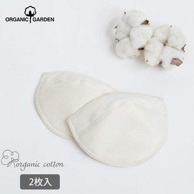 オーガニックコットン 母乳パッド