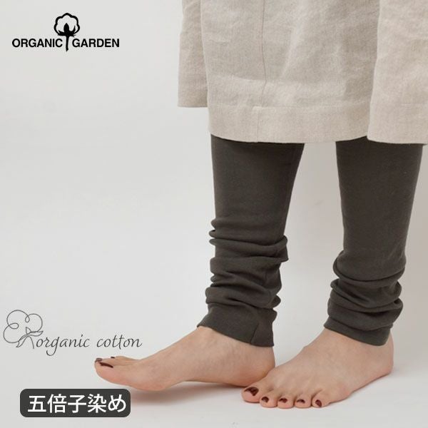 新品未着用　タグ付き　ALBOVE レギンスのみ　Mサイズ 000000000649-01.jpg?size=m&w=