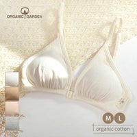 オーガニックコットン ベア天フロントホックブラ