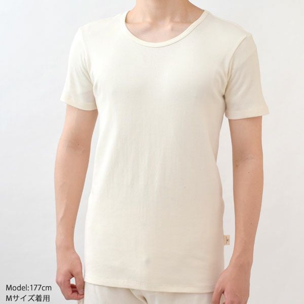 オーガニックコットン メンズフライスインナー丸首Ｔシャツ