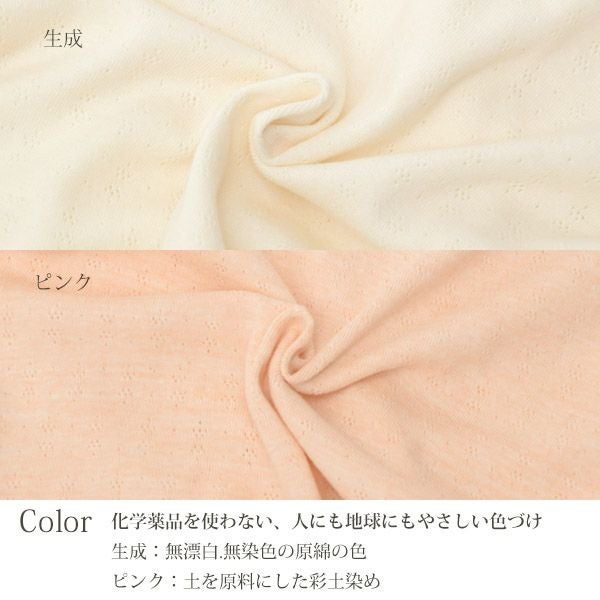 オーガニックコットン ガールズショーツ