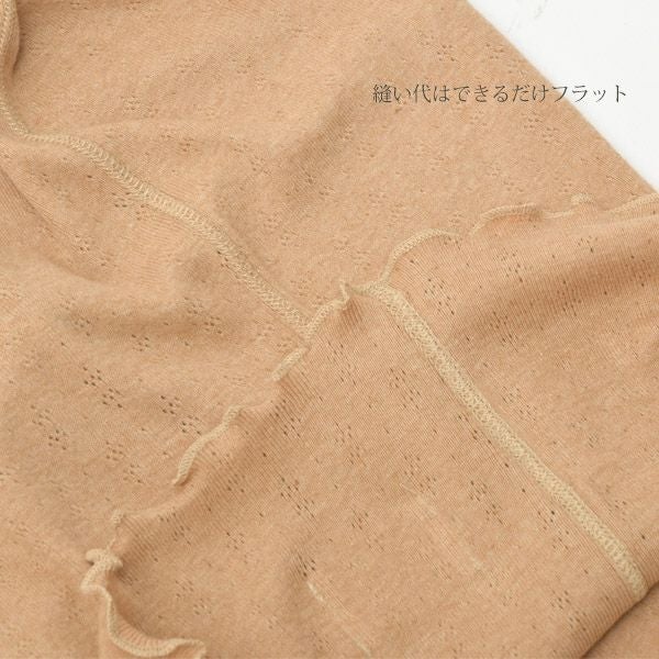 オーガニックコットン フレンチスリーブTシャツ（パターンメッシュ）