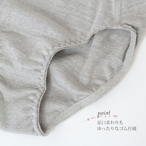 オーガニックコットン レギュラーショーツ（パターンメッシュ）