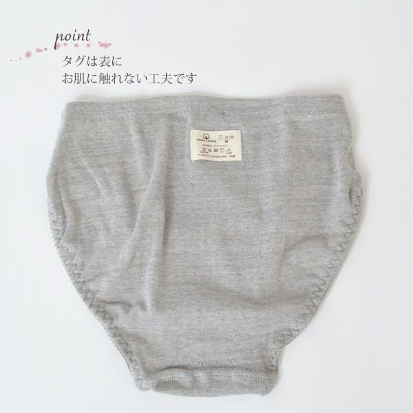 オーガニックコットン レギュラーショーツ（パターンメッシュ）