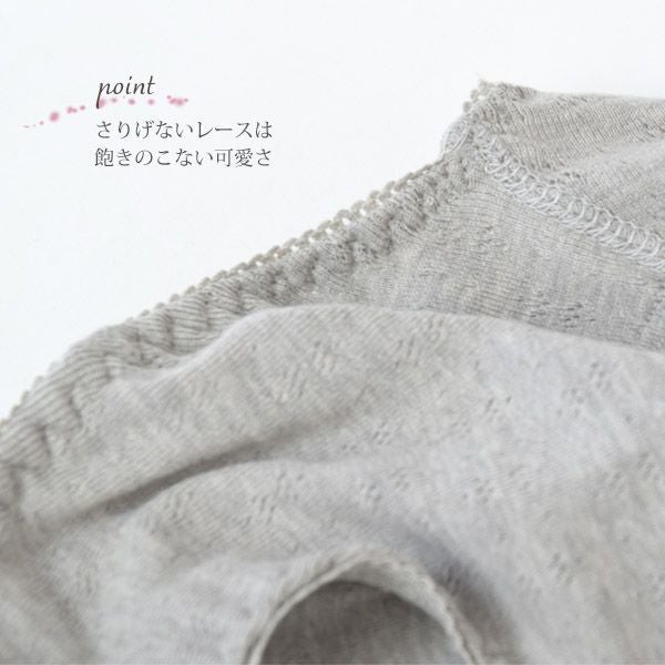 オーガニックコットン すっぽりショーツ（パターンメッシュ）