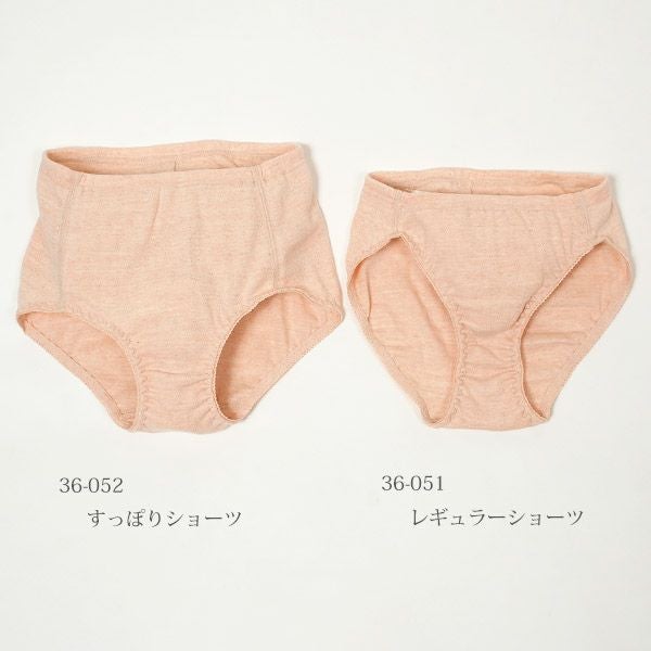 オーガニックコットン すっぽりショーツ（パターンメッシュ）