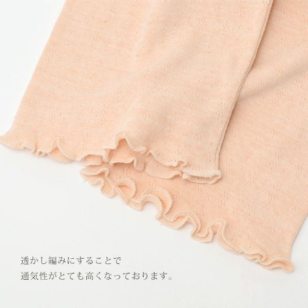 オーガニックコットン やわらかロングスパッツ