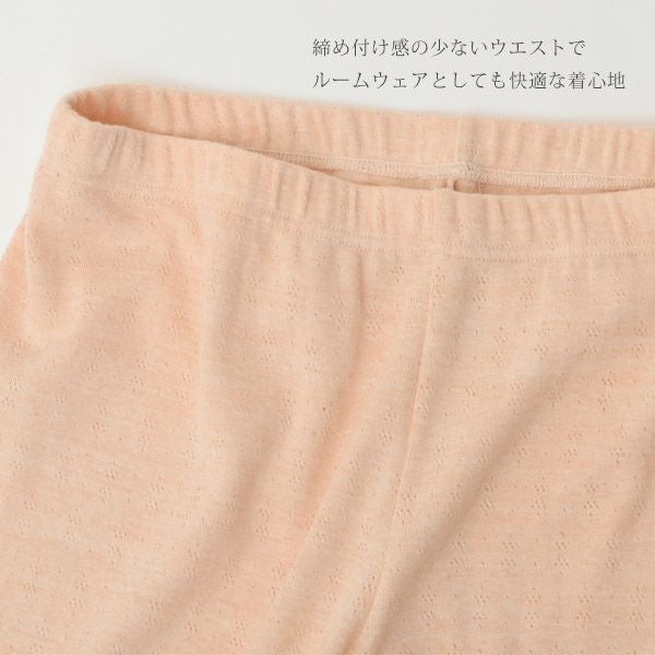 オーガニックコットン やわらかロングスパッツ