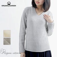 オーガニックコットン Vネックセーター