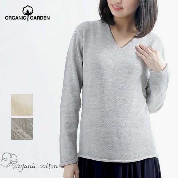 オーガニックコットン Vネックセーター