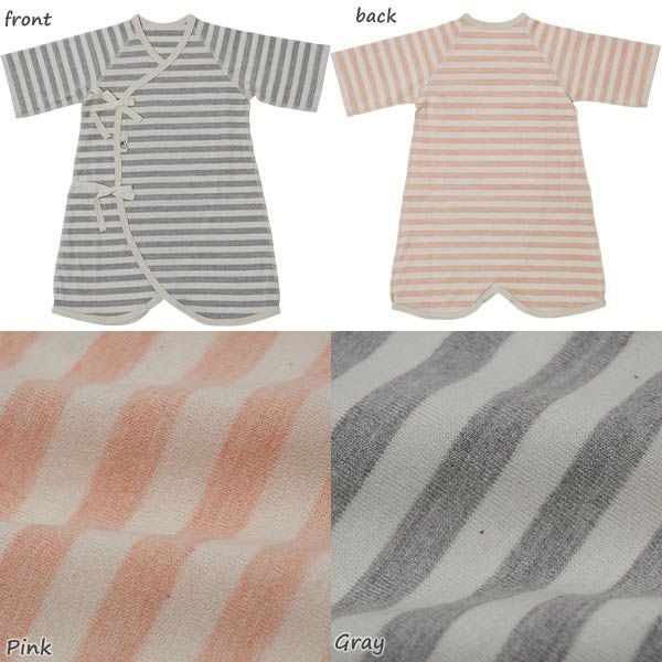 オーガニックコットン 天竺コンビ肌着