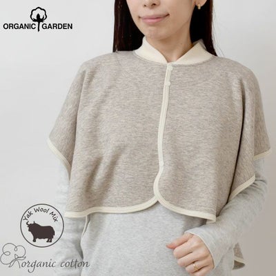 オーガニックコットン ヤクウール肩ウォーマー