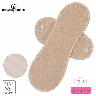 オーガニックコットン 布ナプキン Luna Angel