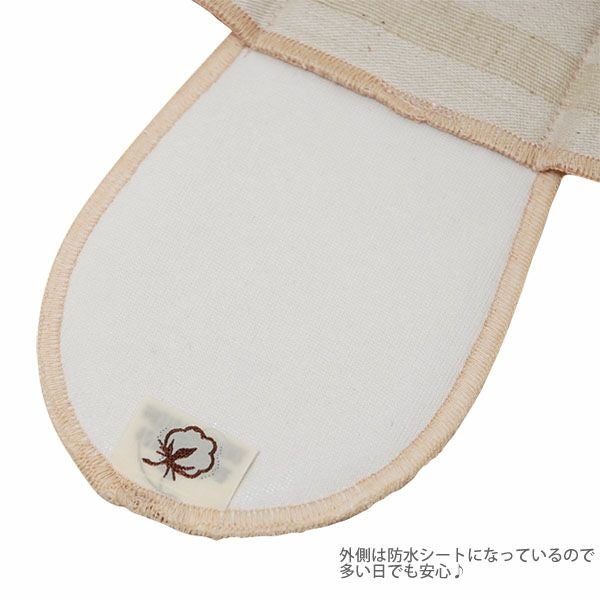 布ナプキン　オーガニックコットン　防水シート　温活　エコ活　2枚セット オーガニックコットン 【防水】布ナプキン Luna Angel レギュラー