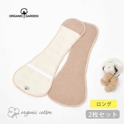 オーガニックコットン 布ナプキン Luna Angel ロングライナー（2枚組）