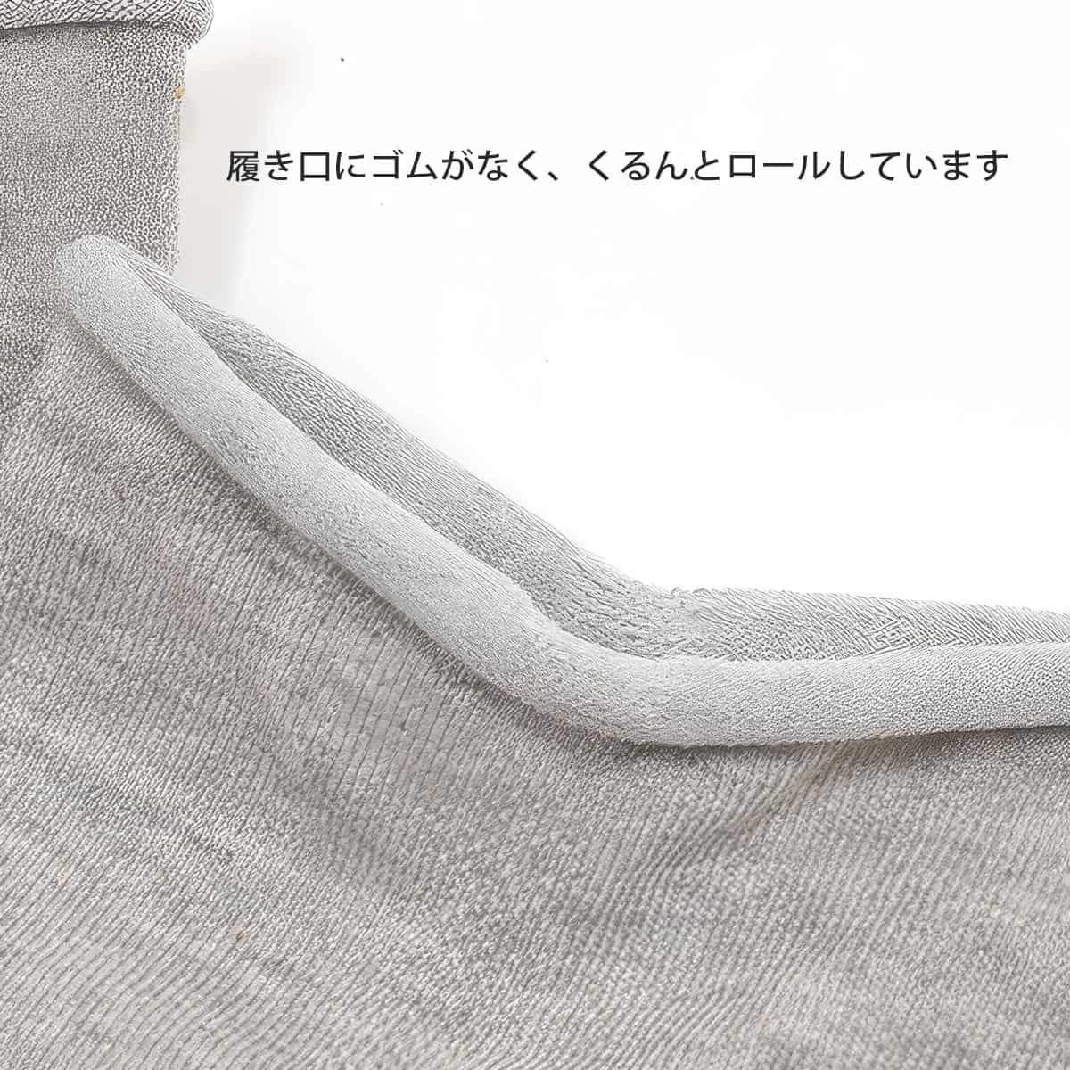 オーガニックコットン ゴムなしプレーンソックス