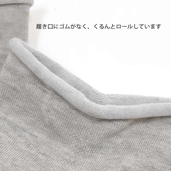 オーガニックコットン ゴムなしプレーンソックス