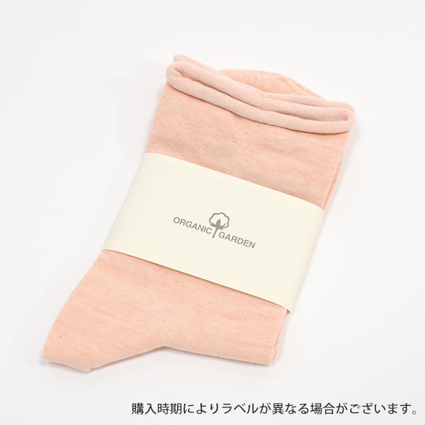 オーガニックコットン ゴムなしプレーンソックス