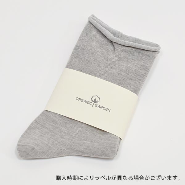オーガニックコットン ゴムなしプレーンソックス