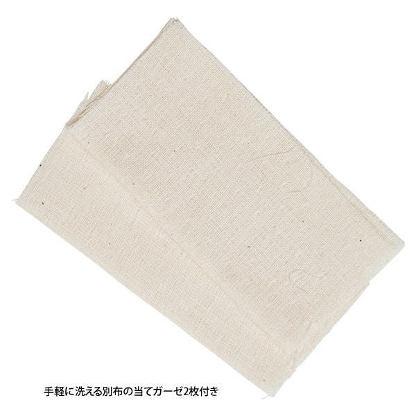 オーガニックコットン 保湿用立体マスク