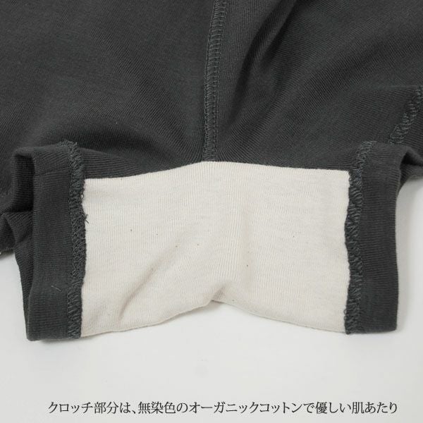 オーガニックコットン 五倍子ショーツ ナチュラルブラック M-L