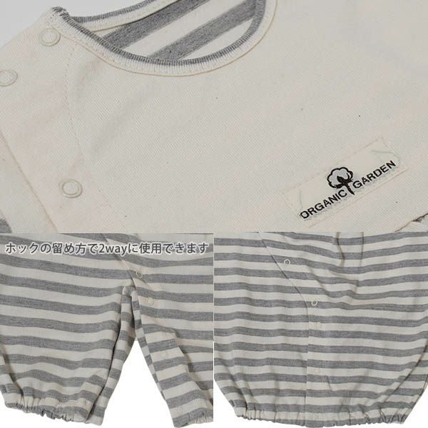 オーガニックコットン 彩土染めボーダー天竺2WAYオール