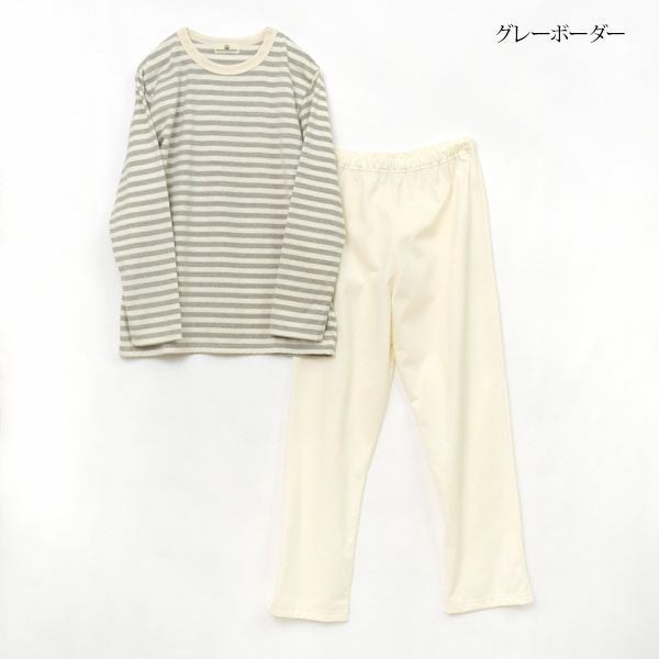 オーガニックコットン 天竺ボーダーパジャマ
