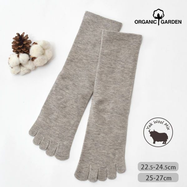 オーガニックコットン ヤク＆スーピマ5本指ソックス