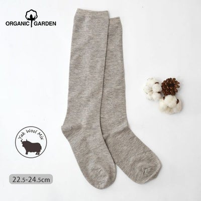 オーガニックコットン ヤク＆スーピマハイソックス モクグレー 22.5-24.5