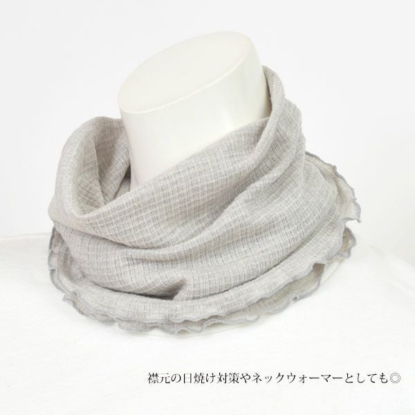 オーガニックコットン リブはらまき