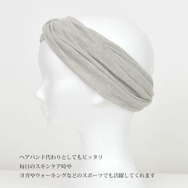 オーガニックコットン リブはらまき